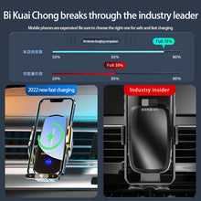Load image into Gallery viewer, Intelligent vehicle bracket